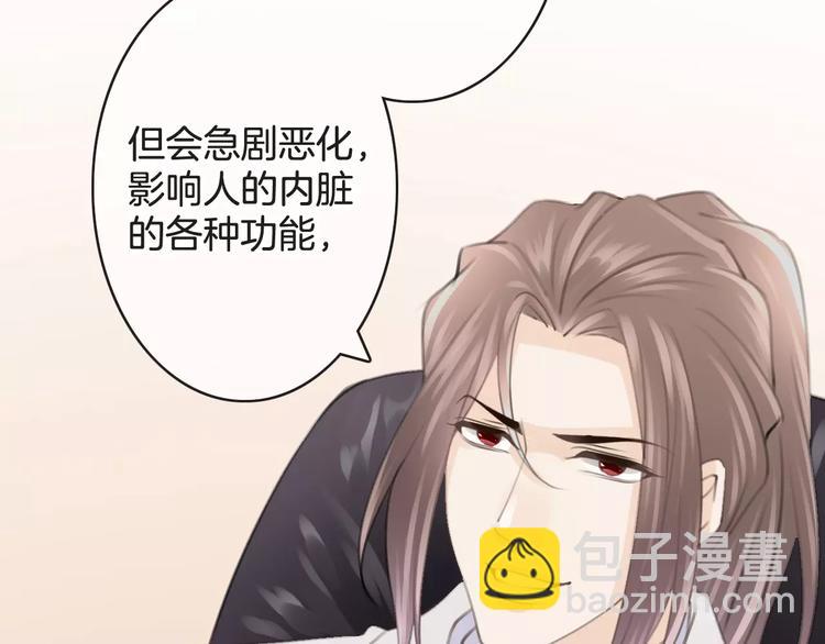 第39话 瘟疫爆发(1/3)-第39话
