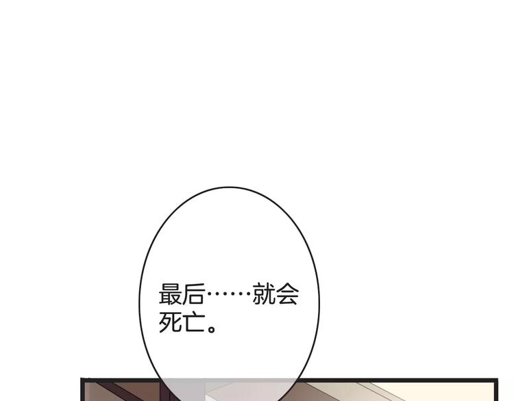 第39话 瘟疫爆发(1/3)-第39话