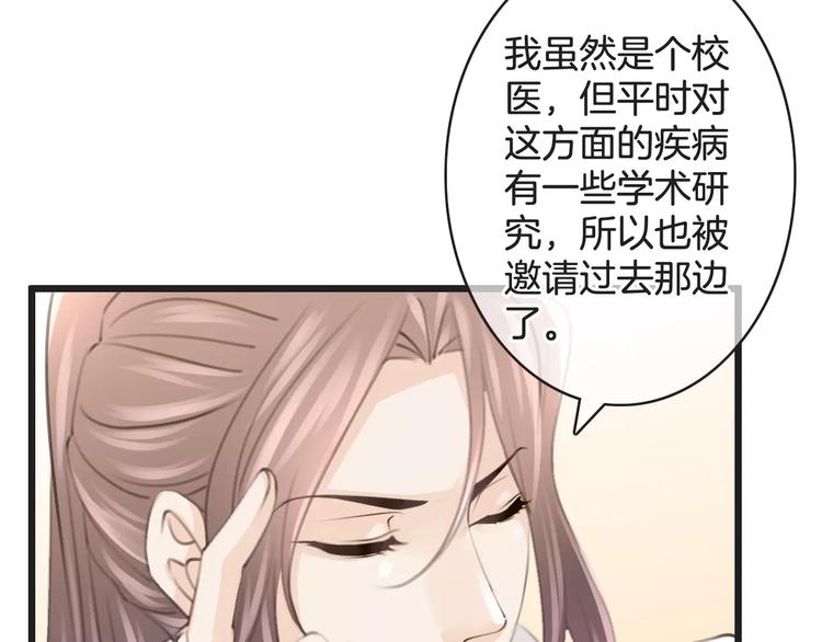 第39话 瘟疫爆发(1/3)-第39话