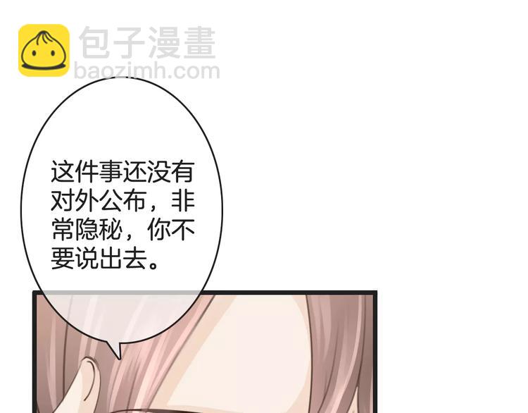 第39话 瘟疫爆发(1/3)-第39话