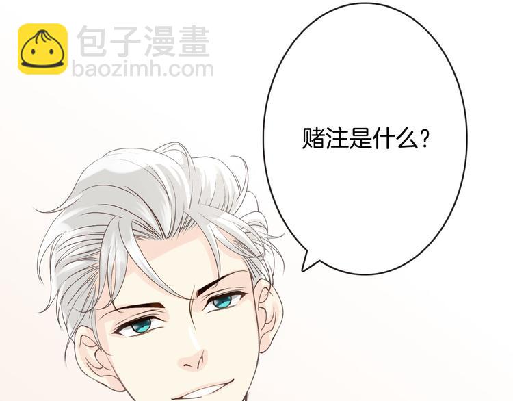 第5话  拼上节操的赌约(1/3)-第5话
