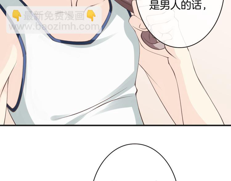 第5话  拼上节操的赌约(1/3)-第5话