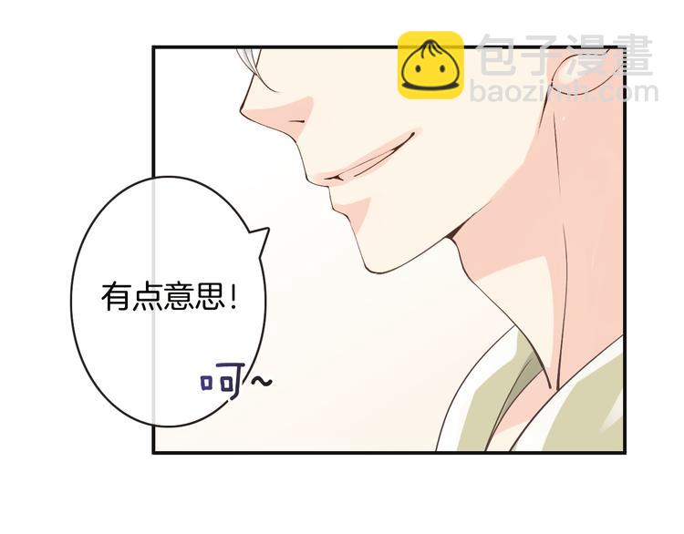 第5话  拼上节操的赌约(1/3)-第5话