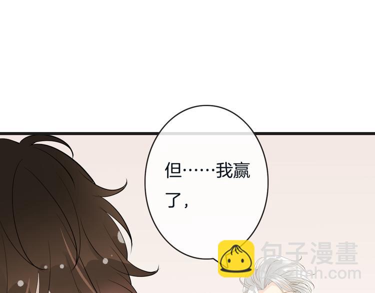 第5话  拼上节操的赌约(1/3)-第5话