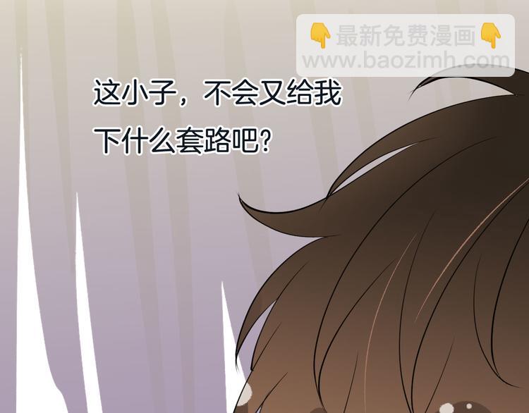 第5话  拼上节操的赌约(1/3)-第5话