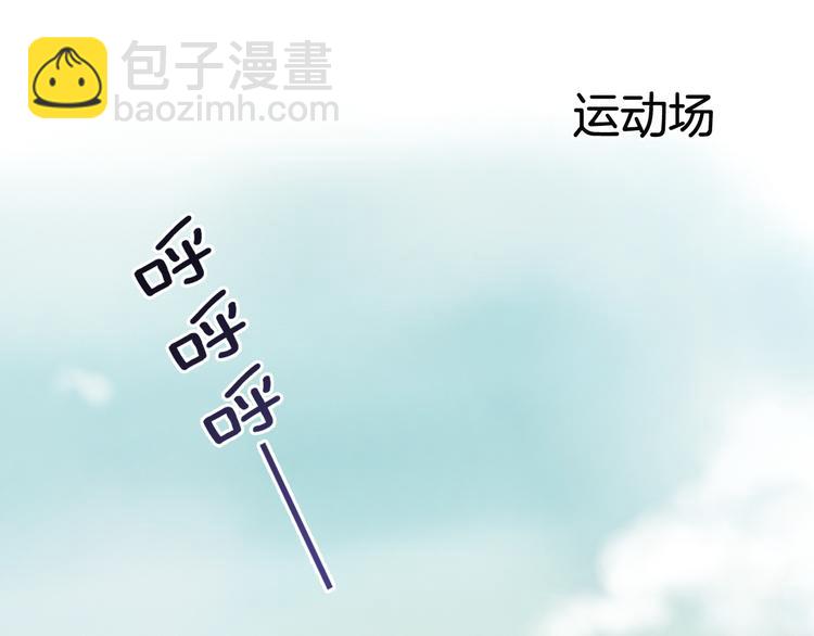 第5话  拼上节操的赌约(1/3)-第5话