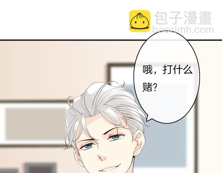 第5话  拼上节操的赌约(1/3)-第5话