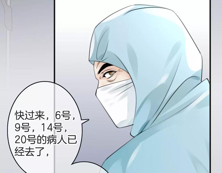 第41话 诡异的绿烟(1/4)-第41话
