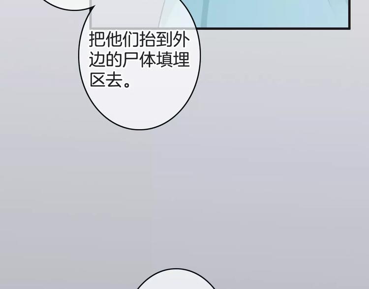 第41话 诡异的绿烟(1/4)-第41话