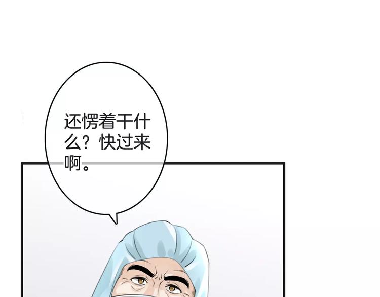 第41话 诡异的绿烟(1/4)-第41话