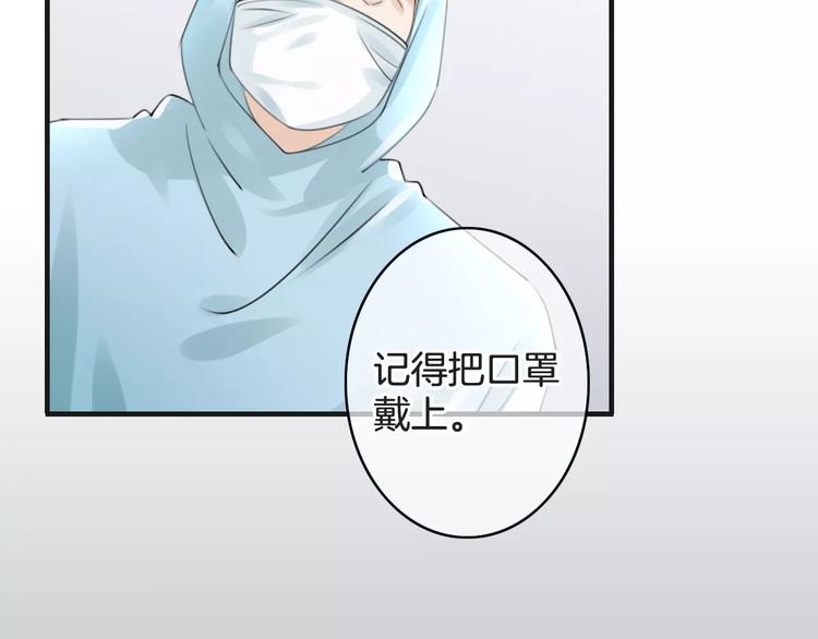 第41话 诡异的绿烟(1/4)-第41话