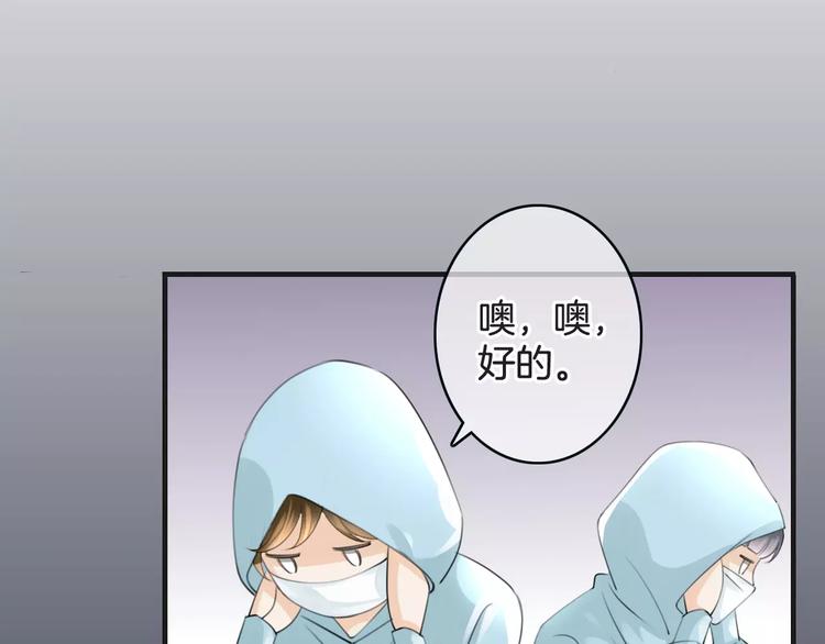 第41话 诡异的绿烟(1/4)-第41话