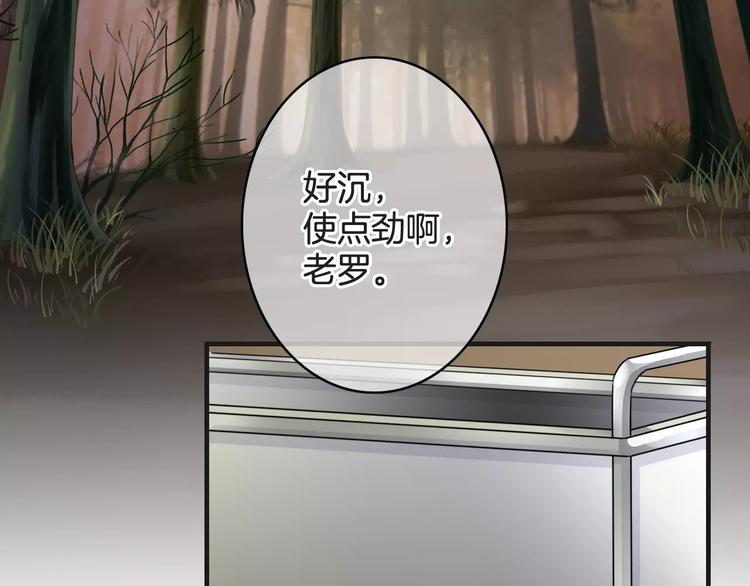 第41话 诡异的绿烟(1/4)-第41话
