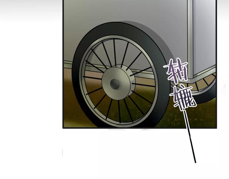 第41话 诡异的绿烟(1/4)-第41话