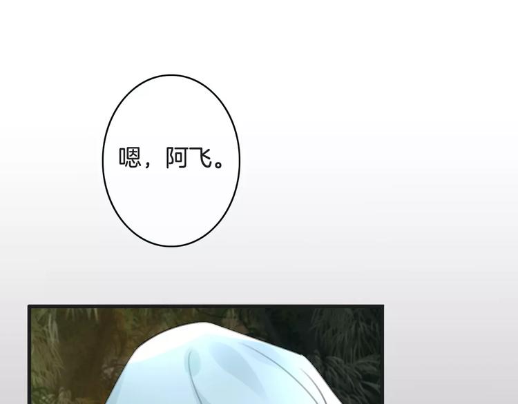 第41话 诡异的绿烟(1/4)-第41话