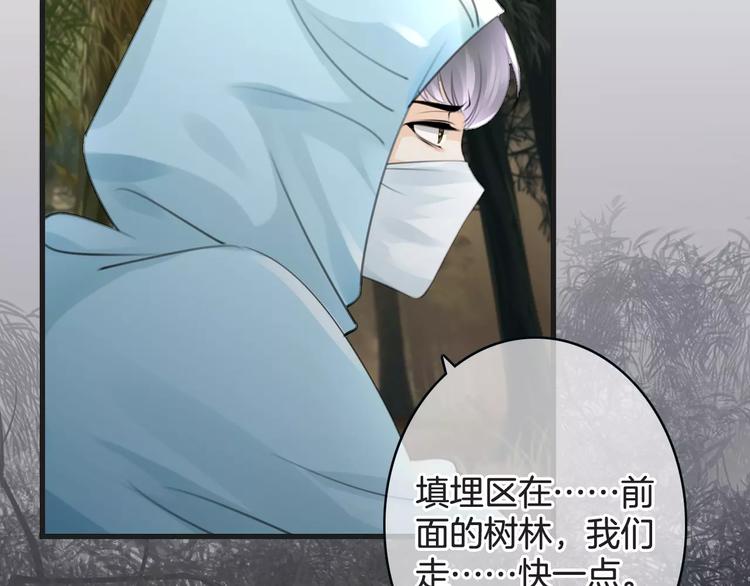 第41话 诡异的绿烟(1/4)-第41话