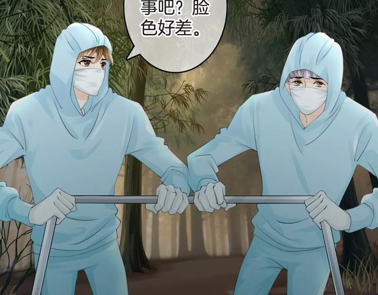 第41话 诡异的绿烟(1/4)-第41话