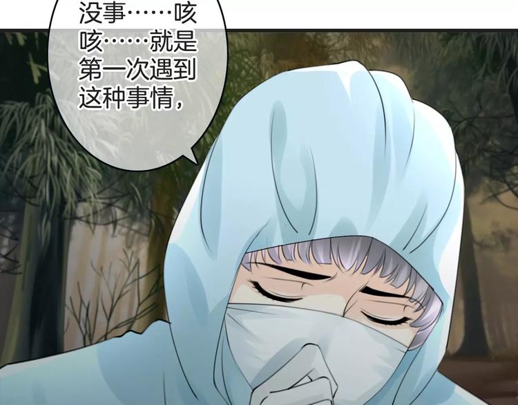 第41话 诡异的绿烟(1/4)-第41话