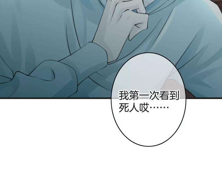 第41话 诡异的绿烟(1/4)-第41话