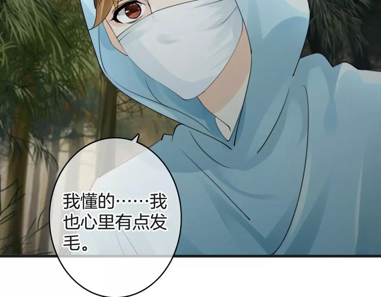 第41话 诡异的绿烟(1/4)-第41话
