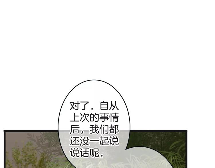 第41话 诡异的绿烟(1/4)-第41话