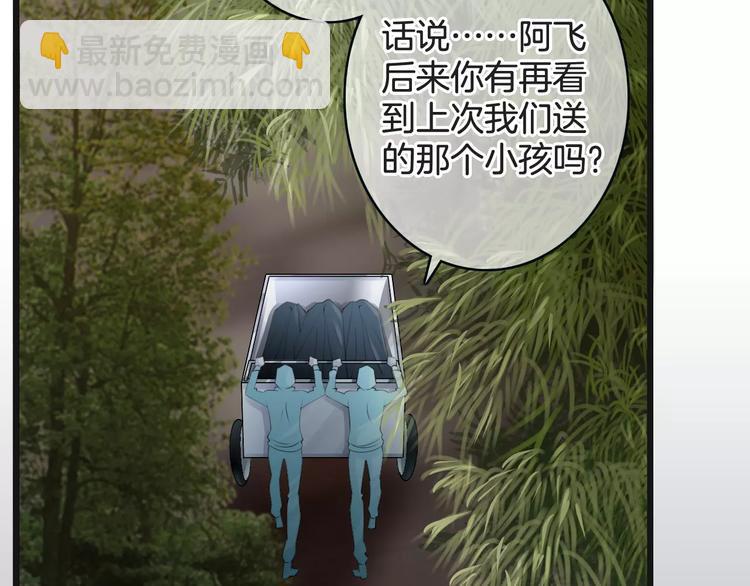 第41话 诡异的绿烟(1/4)-第41话