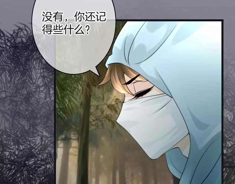 第41话 诡异的绿烟(1/4)-第41话