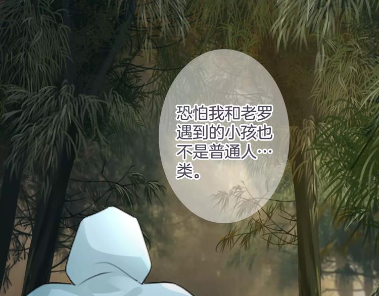 第41话 诡异的绿烟(1/4)-第41话