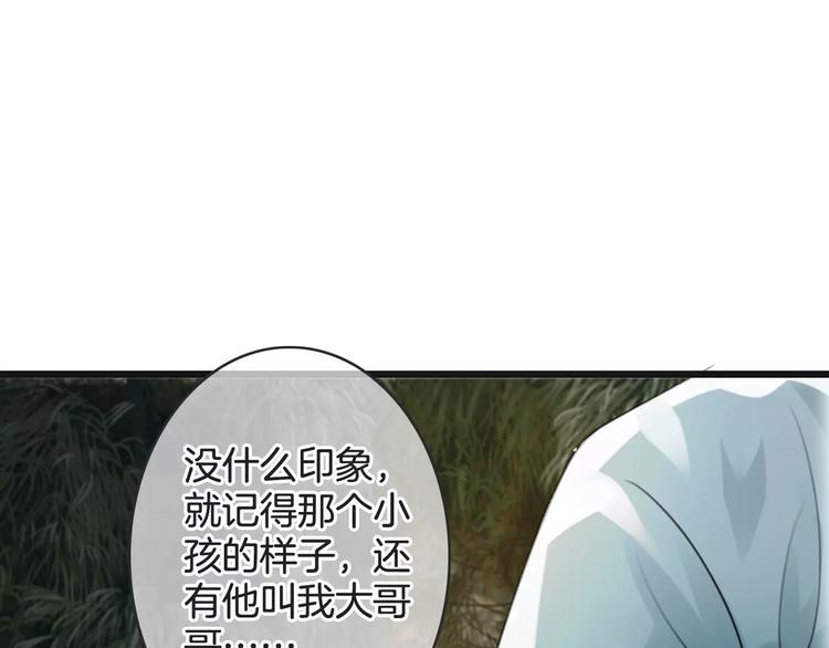 第41话 诡异的绿烟(1/4)-第41话