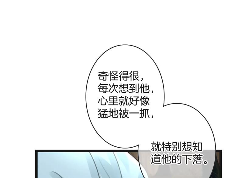 第41话 诡异的绿烟(1/4)-第41话
