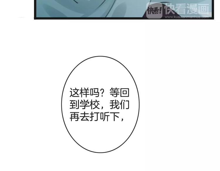 第41话 诡异的绿烟(1/4)-第41话