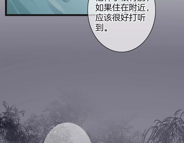 第41话 诡异的绿烟(1/4)-第41话