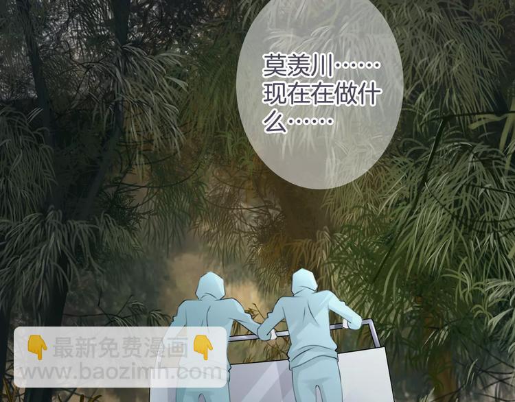 第41话 诡异的绿烟(1/4)-第41话