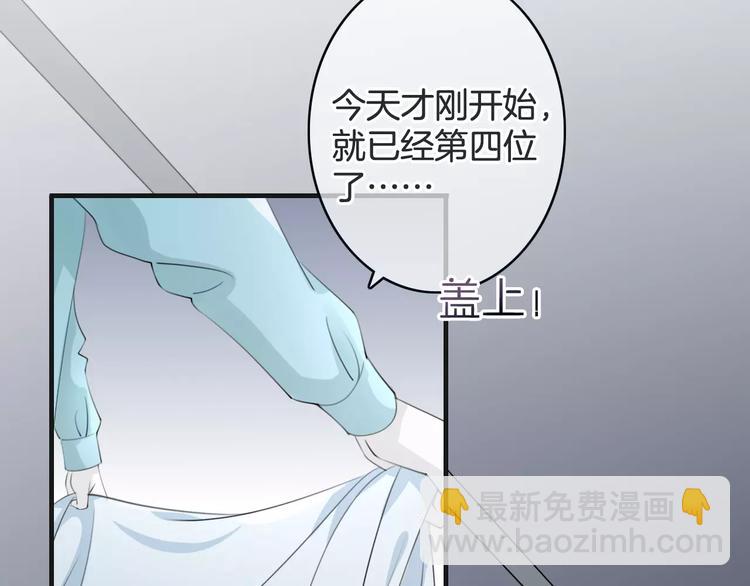 第41话 诡异的绿烟(1/4)-第41话