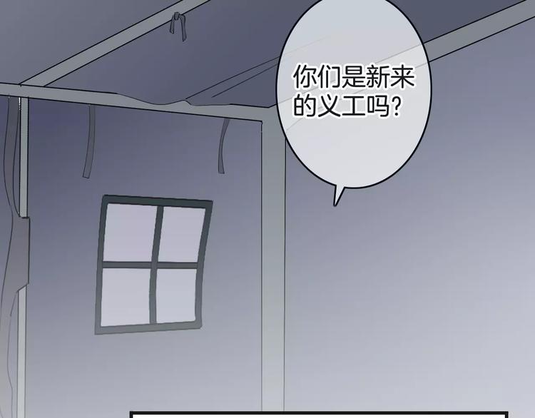 第41话 诡异的绿烟(1/4)-第41话