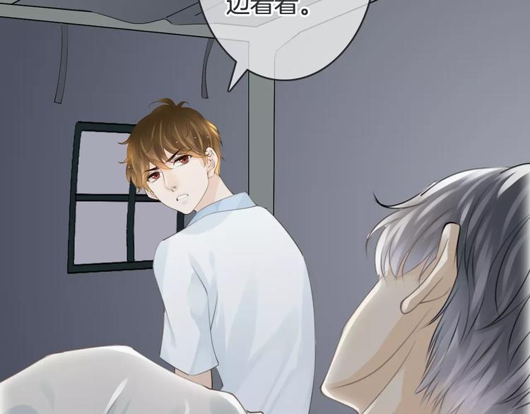 第43话 你是谁？！(1/3)-第43话