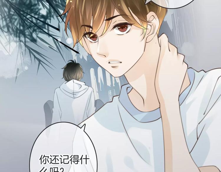 第43话 你是谁？！(1/3)-第43话