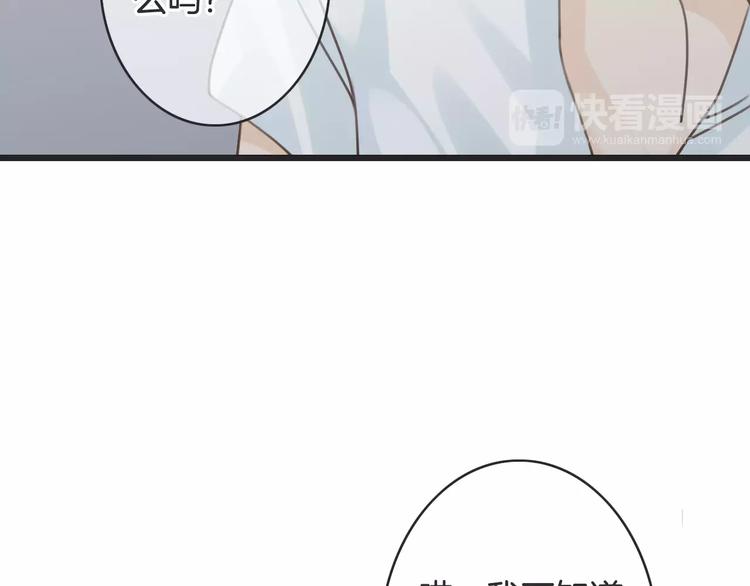 第43话 你是谁？！(1/3)-第43话