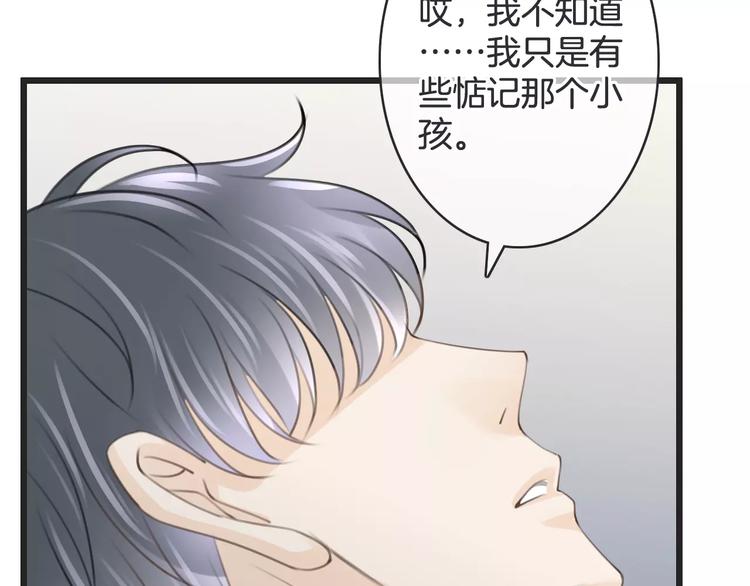 第43话 你是谁？！(1/3)-第43话