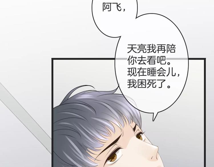 第43话 你是谁？！(1/3)-第43话