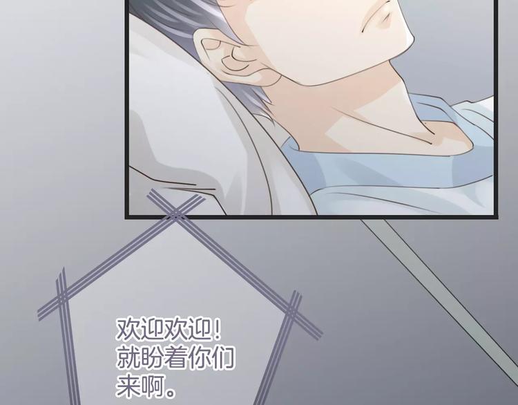 第43话 你是谁？！(1/3)-第43话