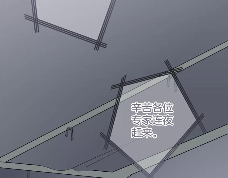 第43话 你是谁？！(1/3)-第43话