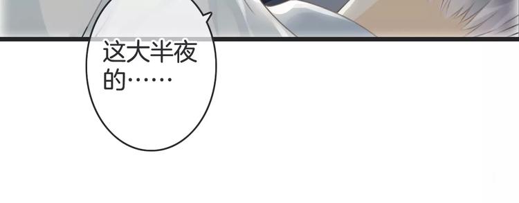 第43话 你是谁？！(1/3)-第43话
