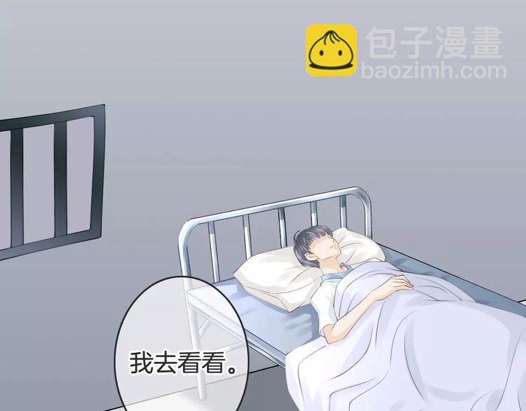 第43话 你是谁？！(1/3)-第43话