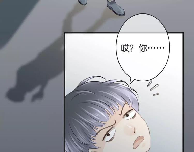 第43话 你是谁？！(1/3)-第43话
