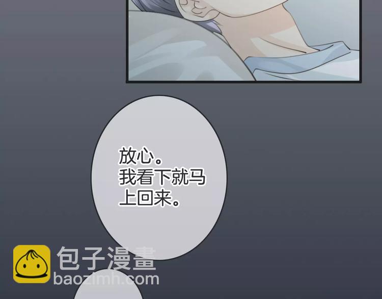 第43话 你是谁？！(1/3)-第43话