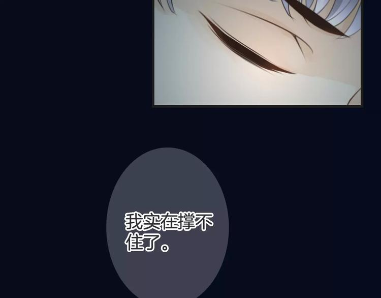 第43话 你是谁？！(1/3)-第43话