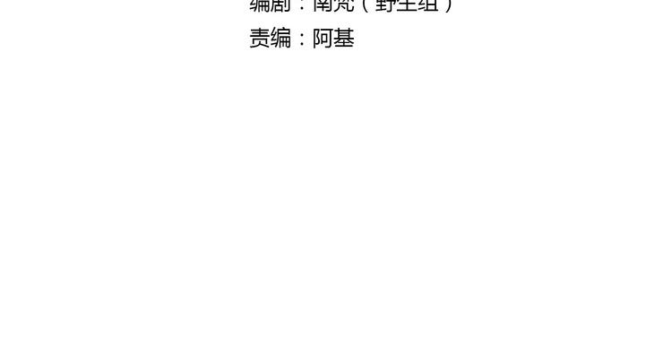 第43话 你是谁？！(1/3)-第43话