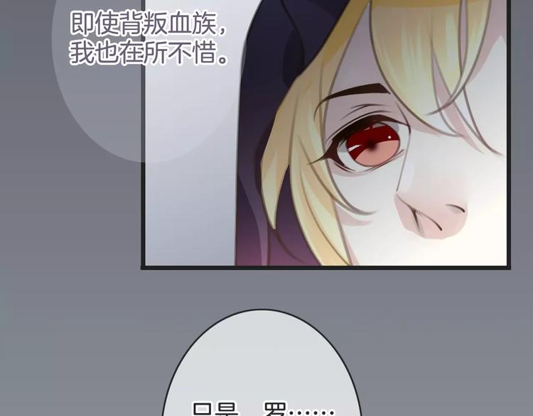 第43话 你是谁？！(1/3)-第43话