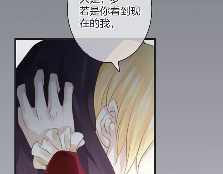 第43话 你是谁？！(1/3)-第43话